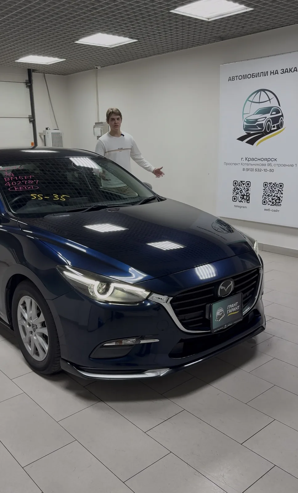 Видеообзор автомобиля